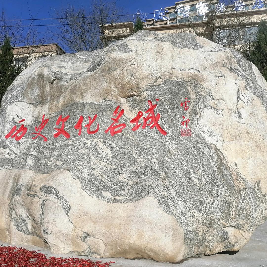 大西北王老五
