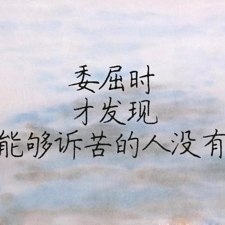 ❄️᭄故事外的人☔᭄