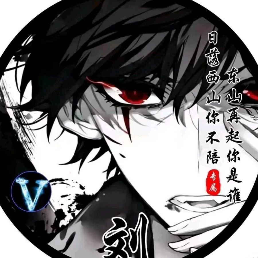 幕★熙