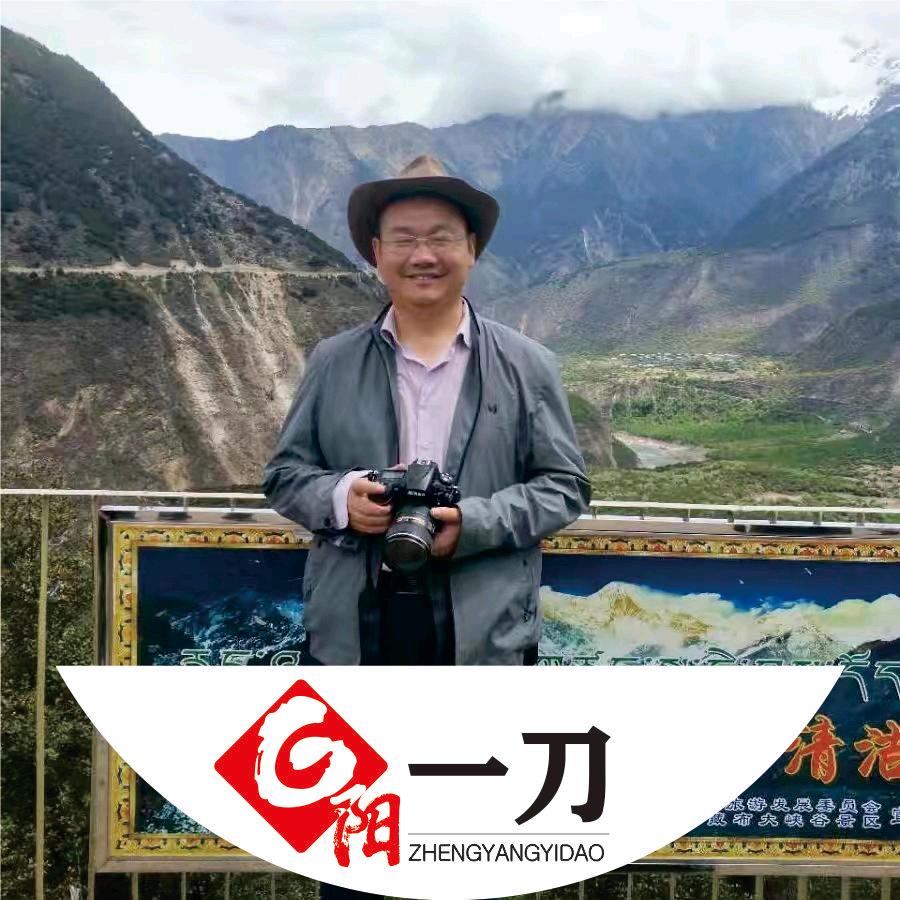 正阳一刀
