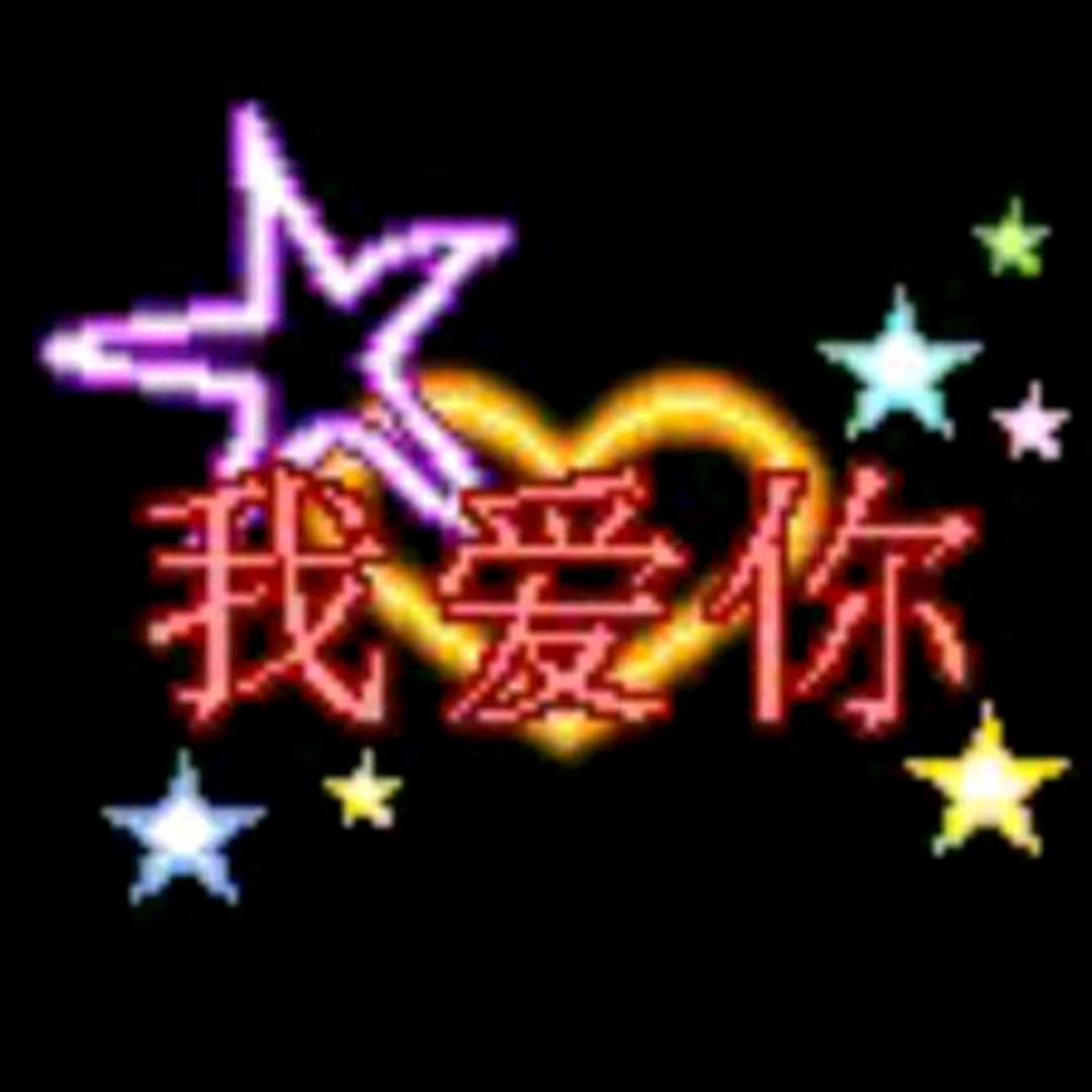 ꧁郭ℒℴѵℯ¹³¹⁴꧂