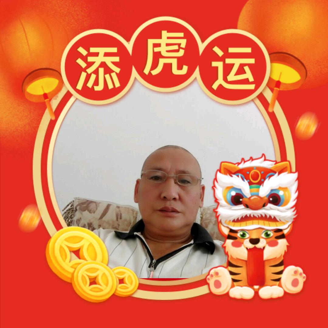 老顽童
