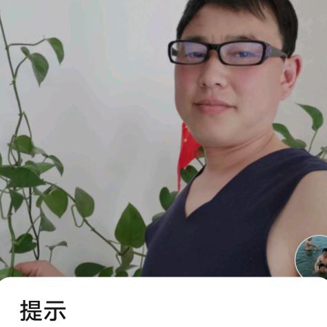 快乐的一天