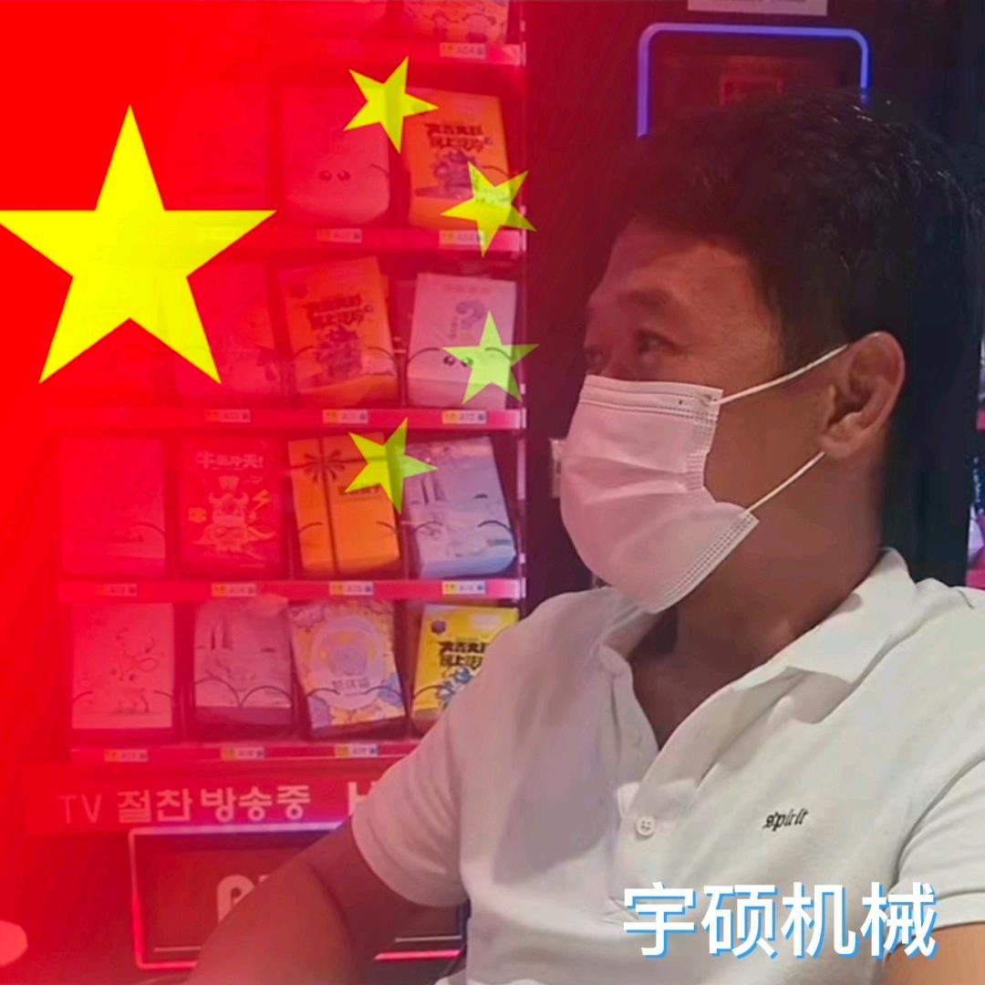 宇硕机械 链轮，齿轮  各种轴类