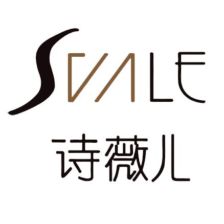 Svale诗薇儿深圳市兴美泰商贸有限公司箱包专卖店