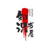 知识书屋
