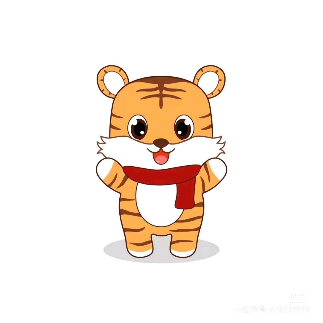 楊志