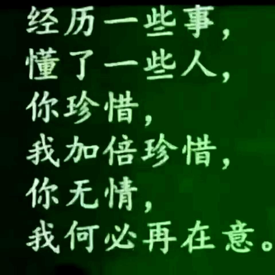 除了坚强，别无选择