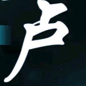 白开水