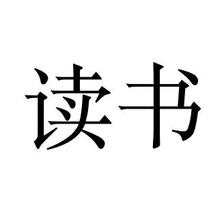 玲珑育儿
