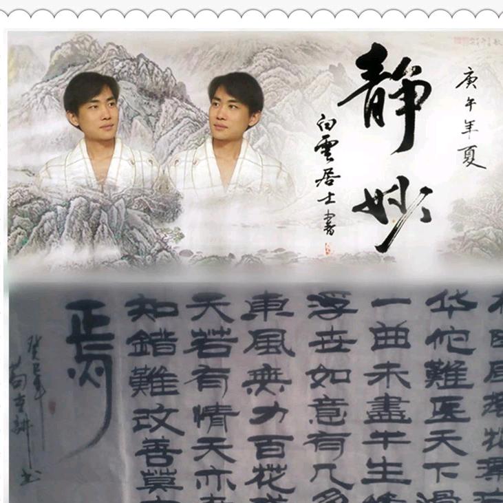 社旗信息平台
