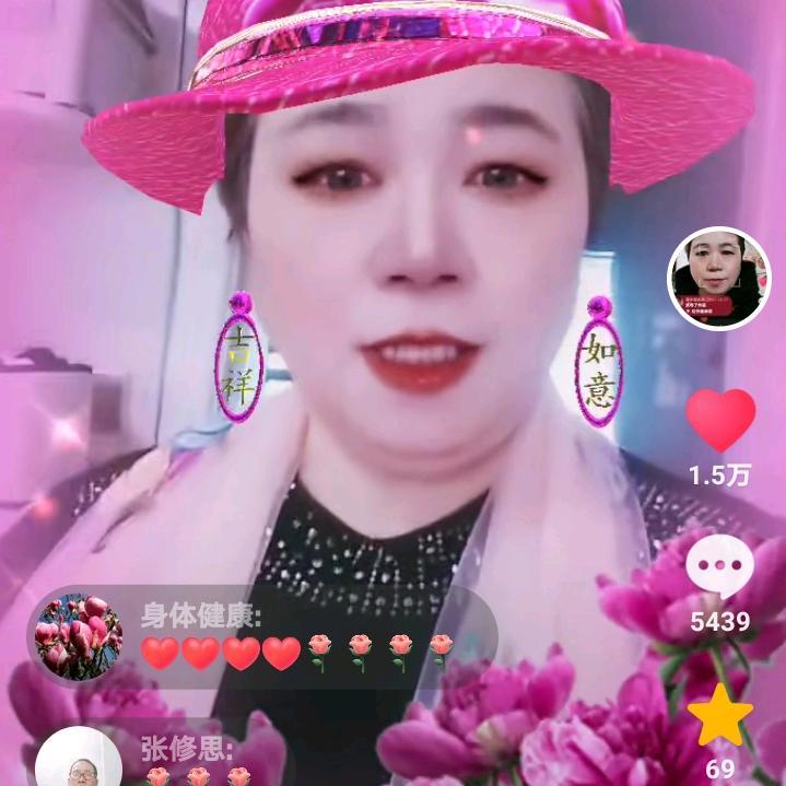 荣幸福美满