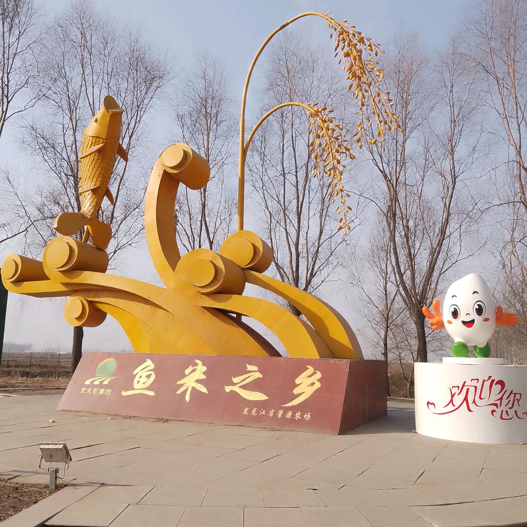 🇨🇳🌾东北人🌾🇨🇳