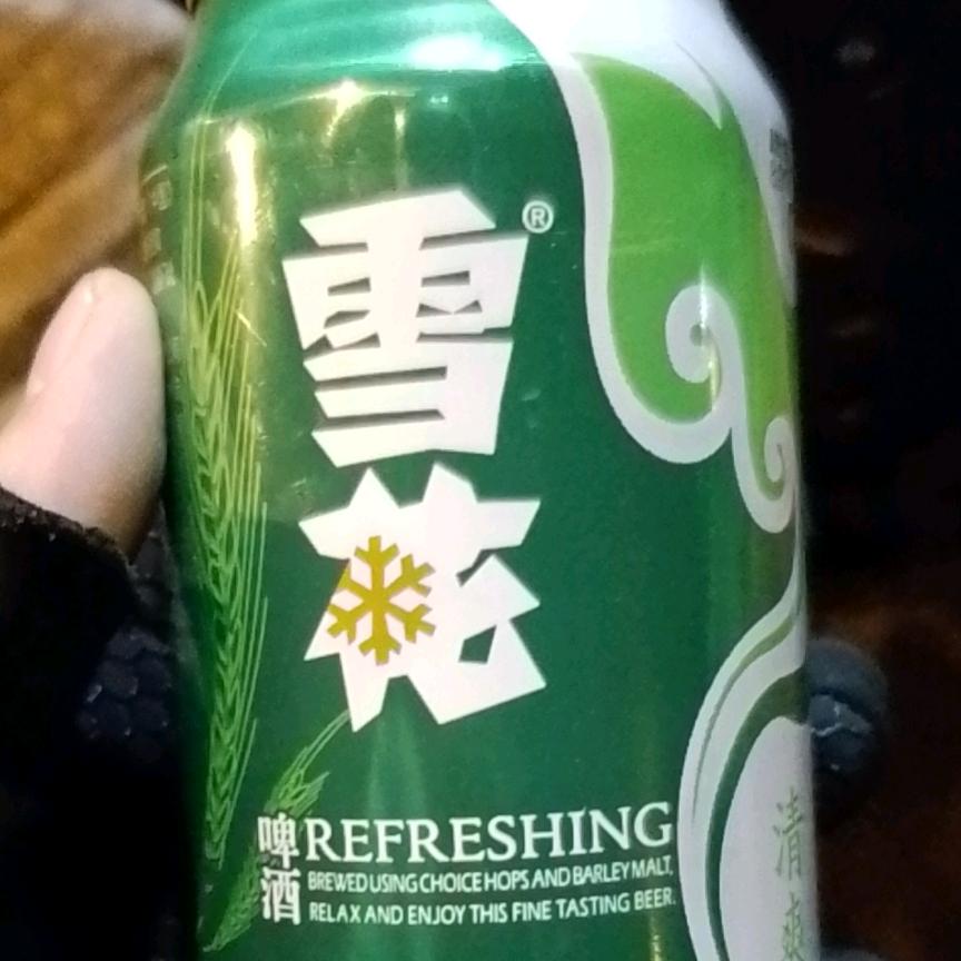 你的夜