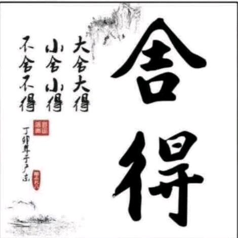 你的☞优乐美