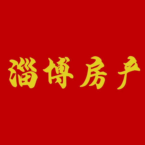 淄博房哥说房
