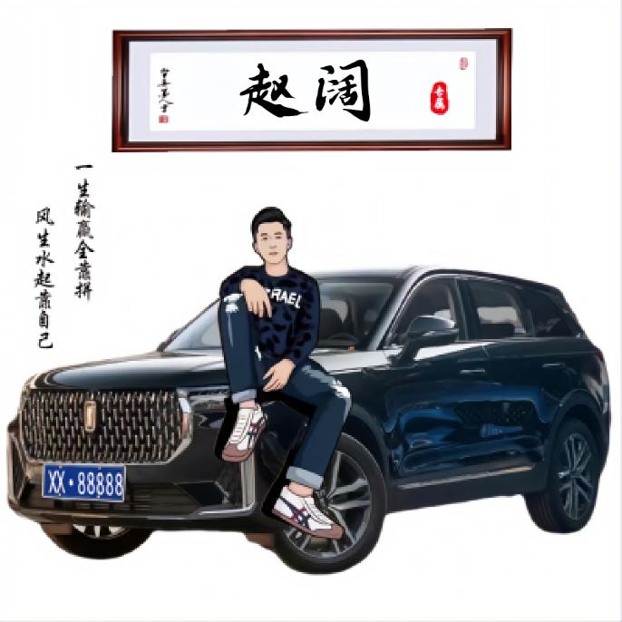 @拜谁不如拜自己