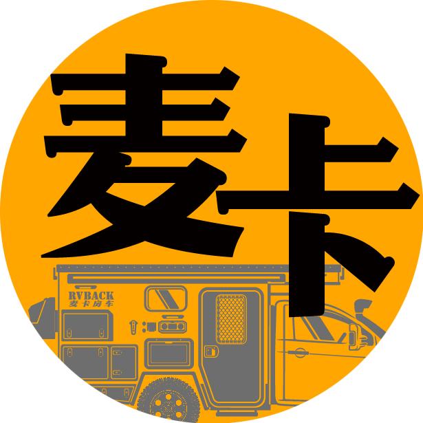 麦卡越野房车