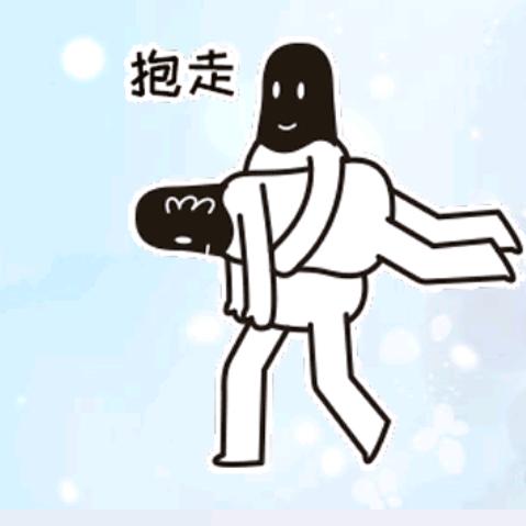 笑嘻嘻抱走大金砖🌴
