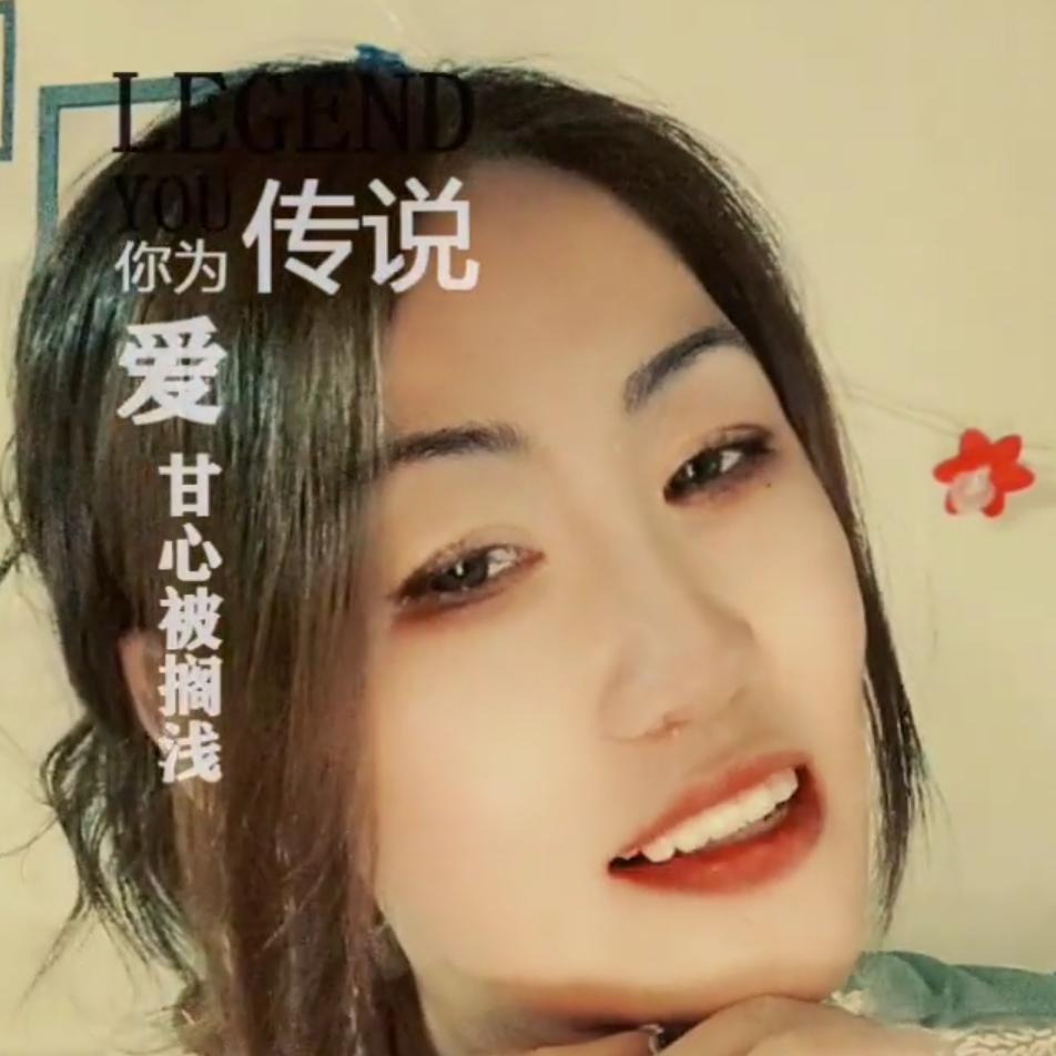 A阿莲