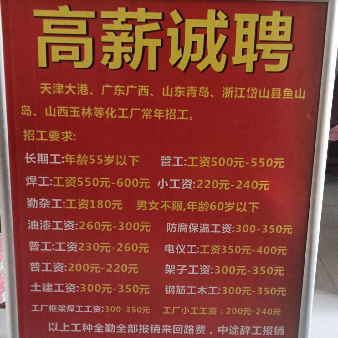 河南草根老许