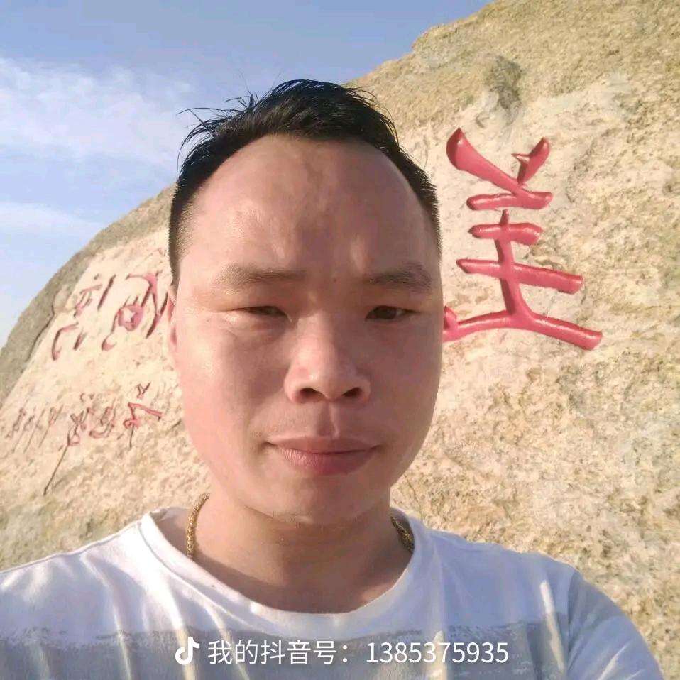 真诚相对