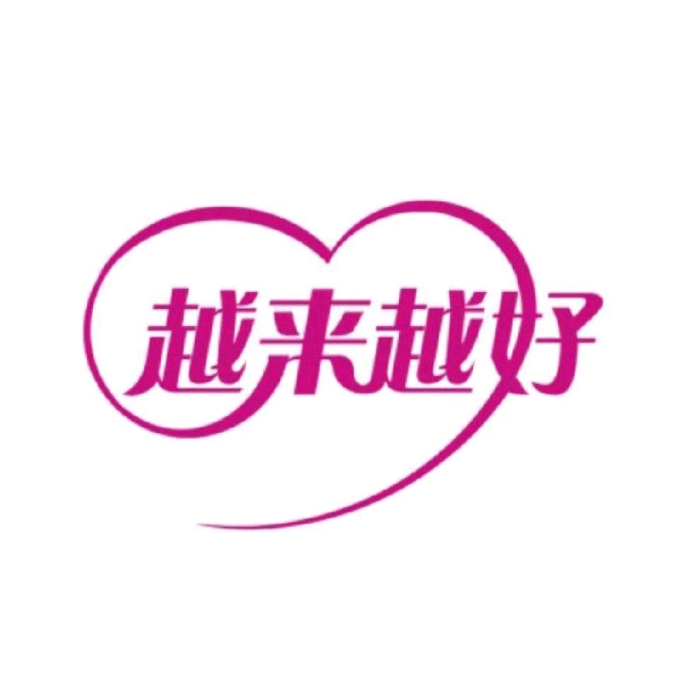 淼鑫