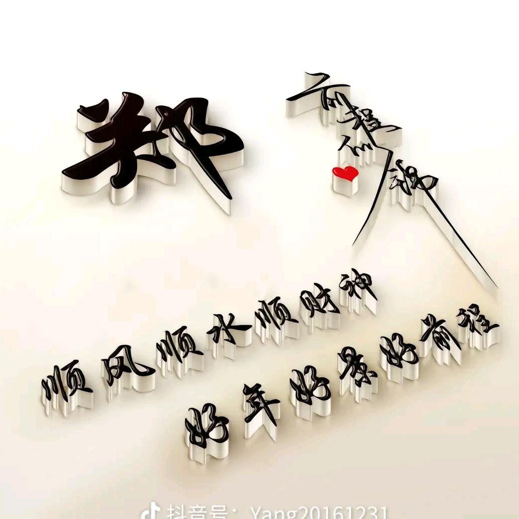 内乡吊哥