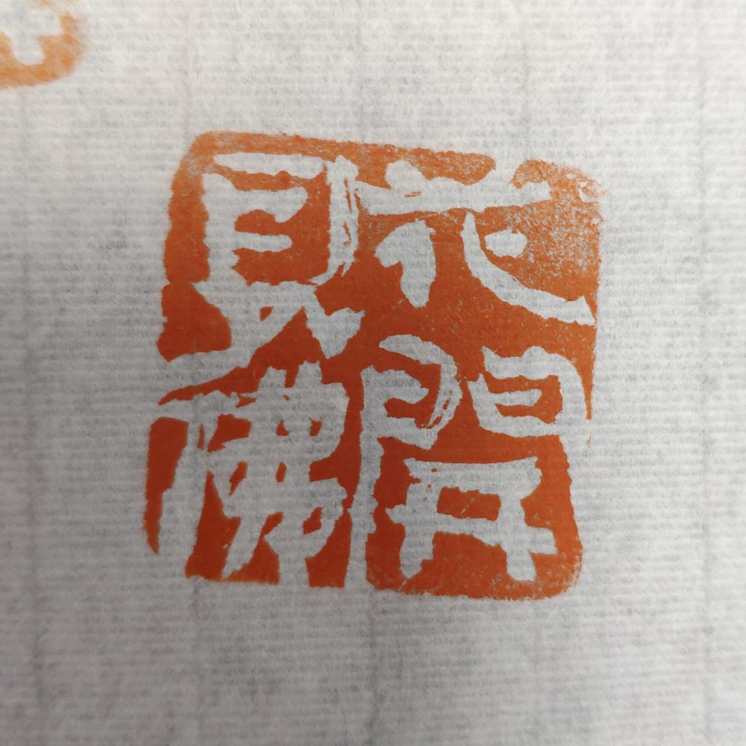 隔壁的小喇叭头像