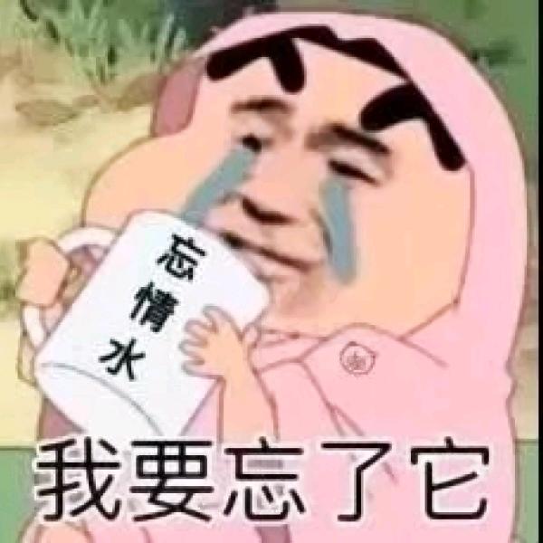 九歌