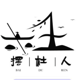 度有缘人正能量行善好事