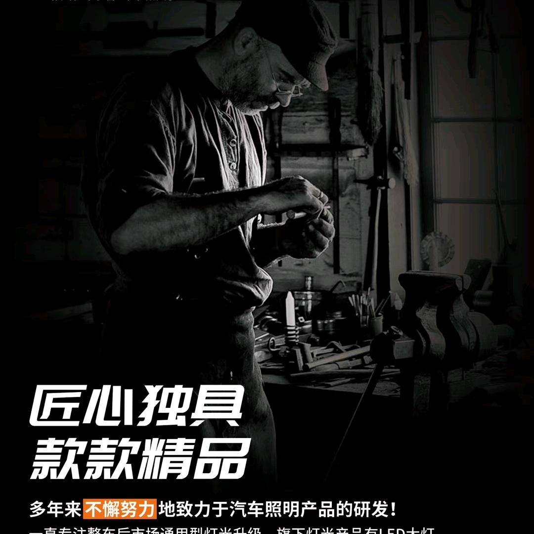 骏仕灯改柏纳LED海拉