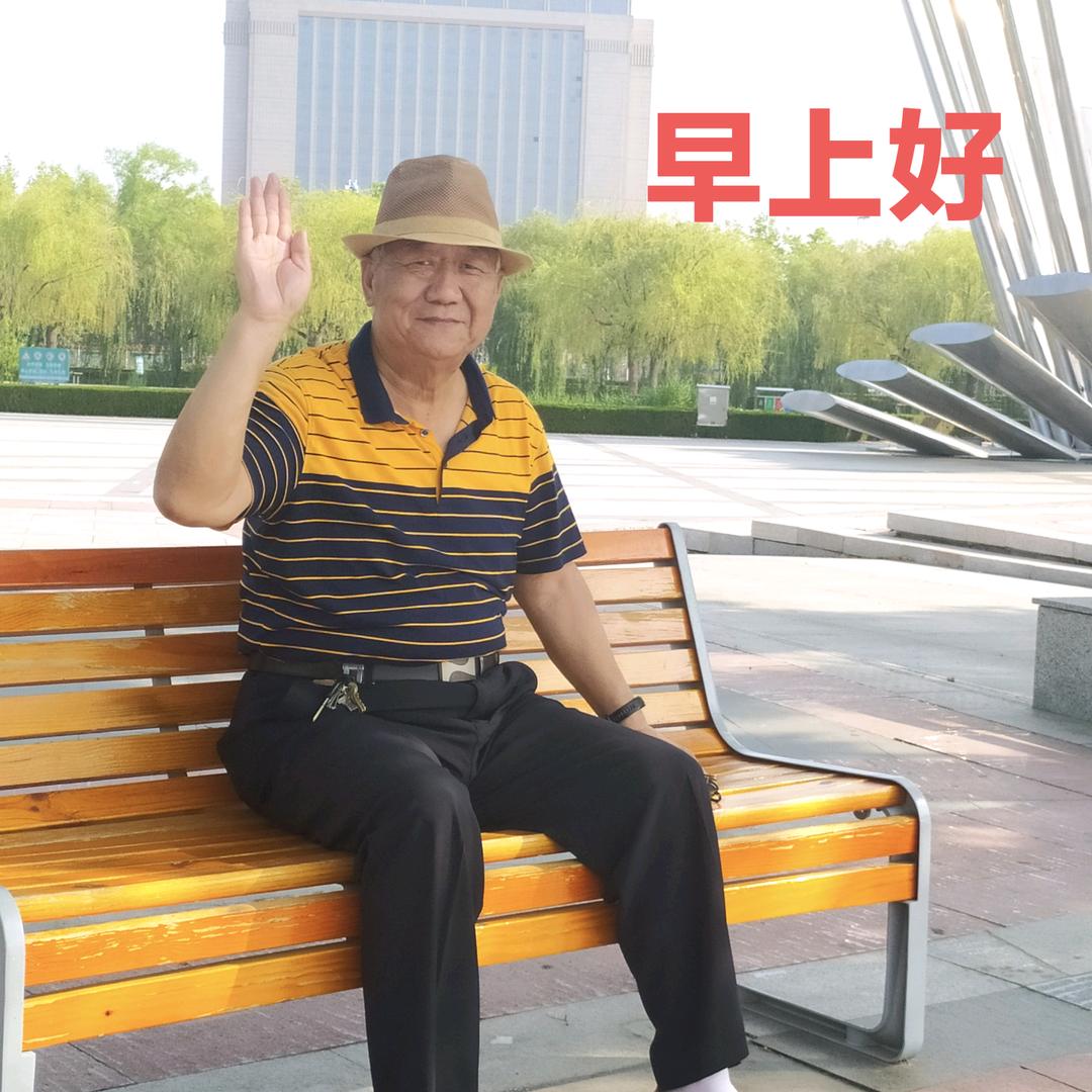 义武