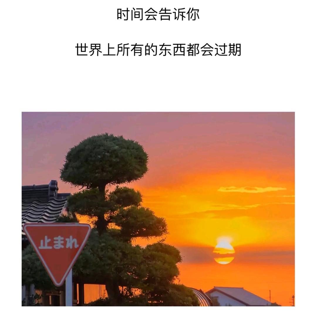 为你守候