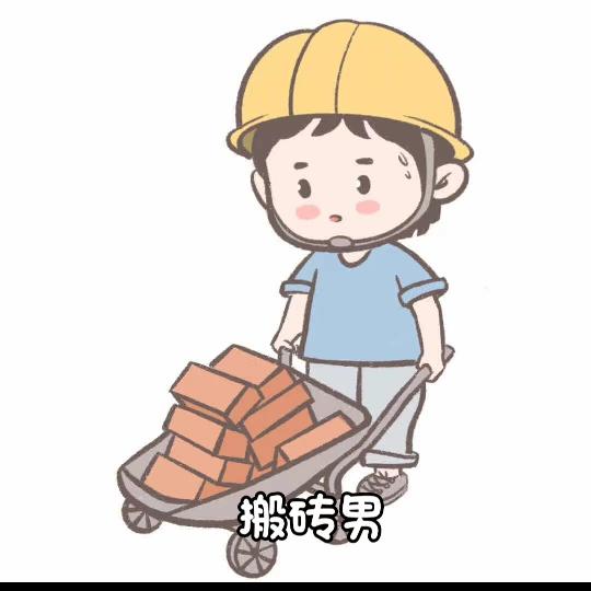 满口嗨