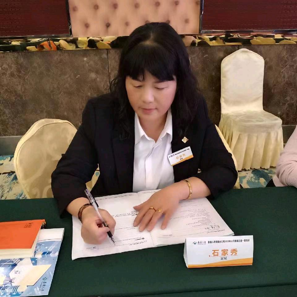 怡婆婆