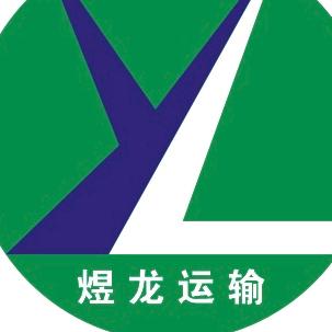 科长