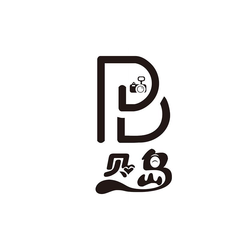 拉萨贝岛小石榴儿童摄影