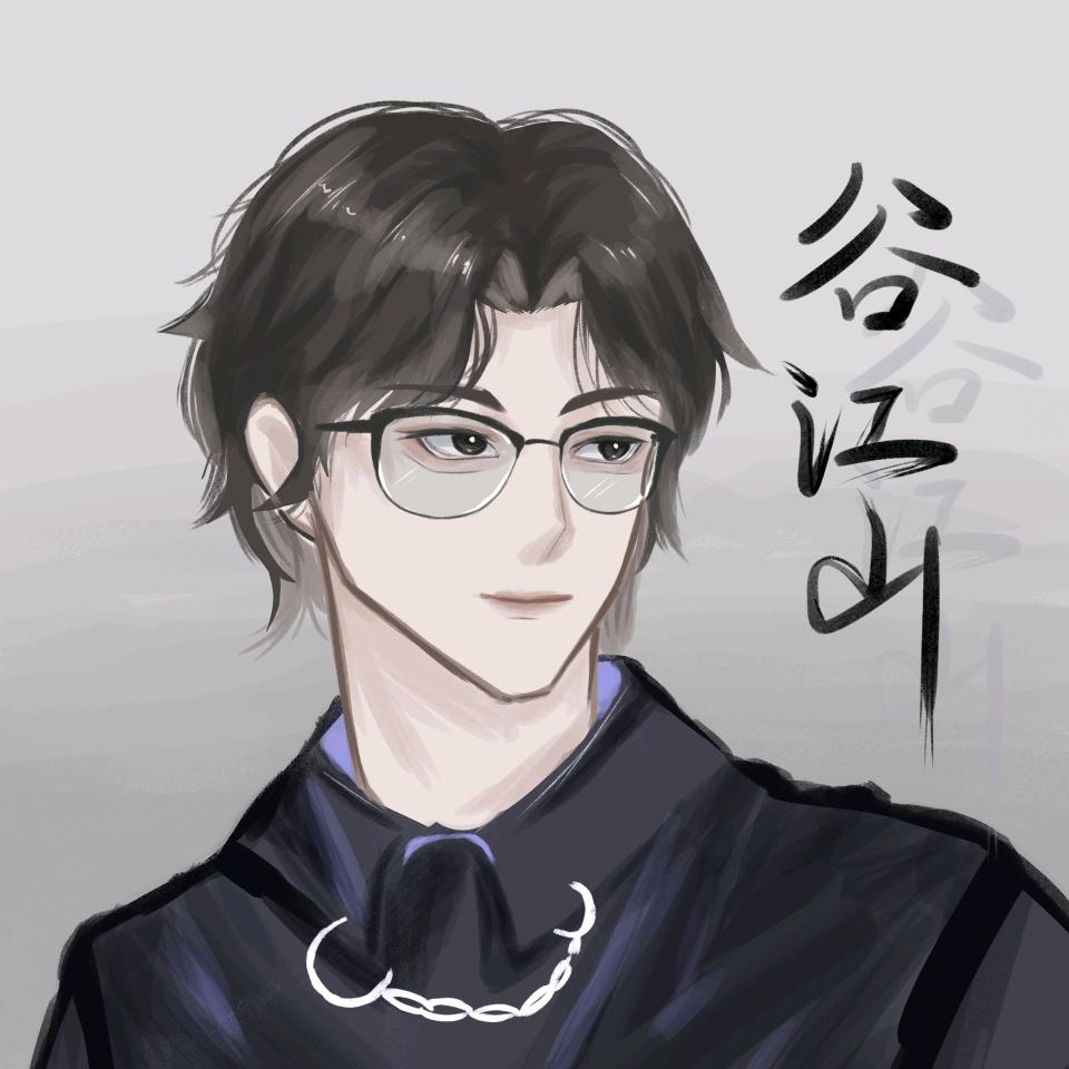 谷江山快起来营业辣