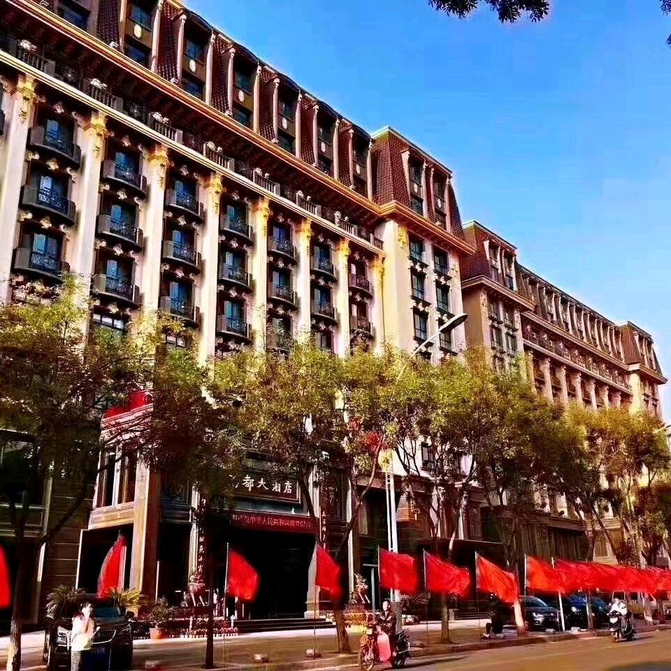 高都大酒店