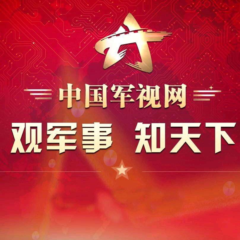 中国军视网@抖音