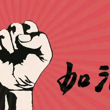 冷漠