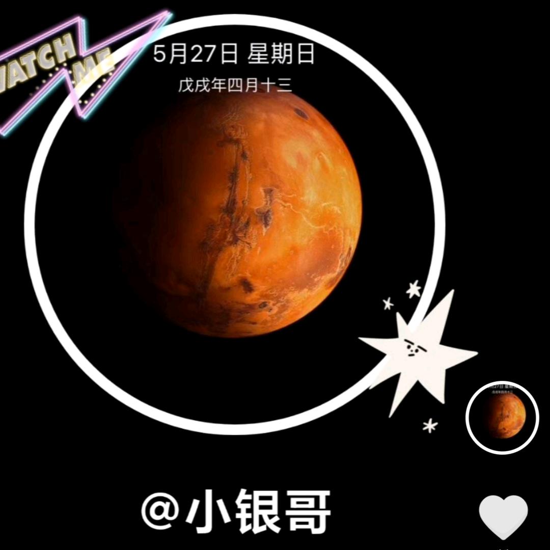 小银哥