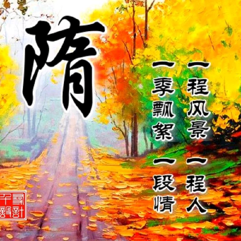 A往后余生