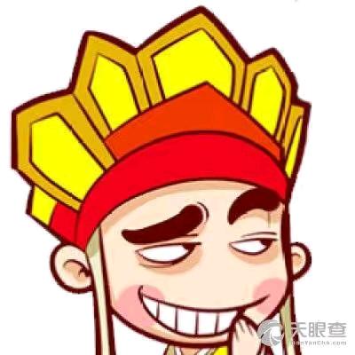 老衲法号 乱来