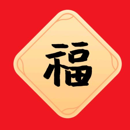 奇夢