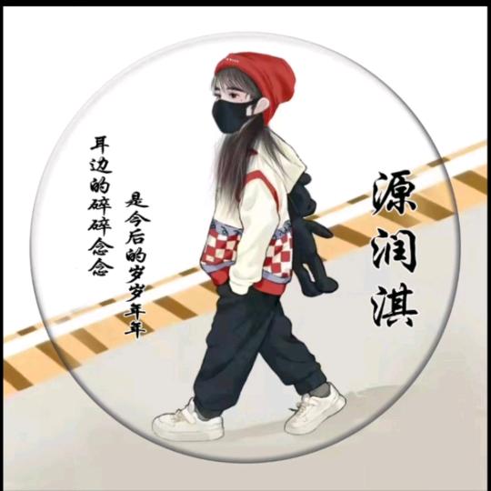 糖糖