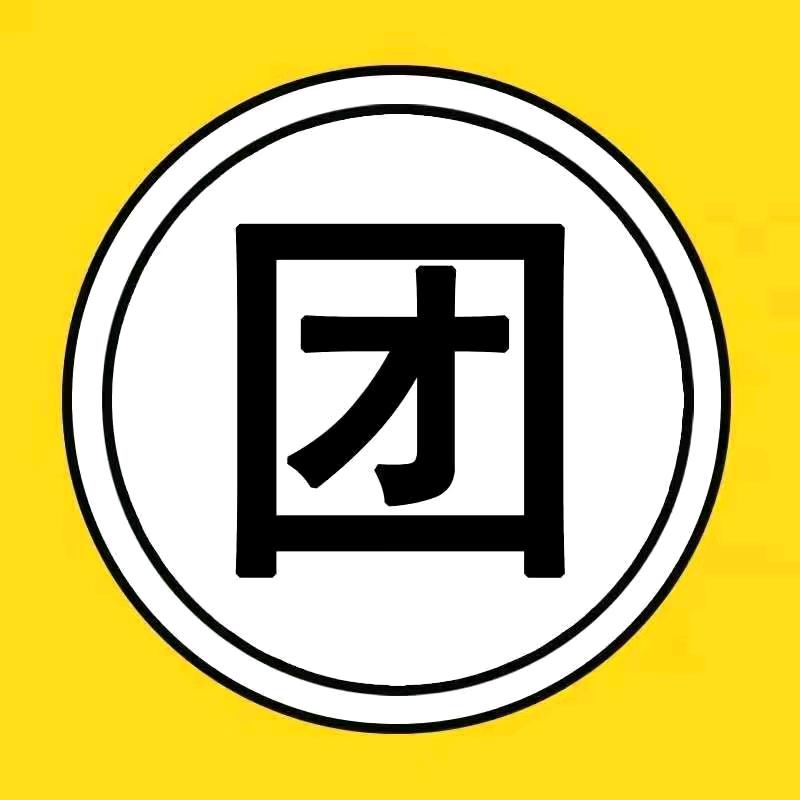 团购小助手