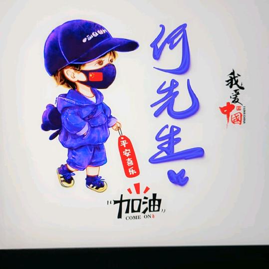 风①吹过