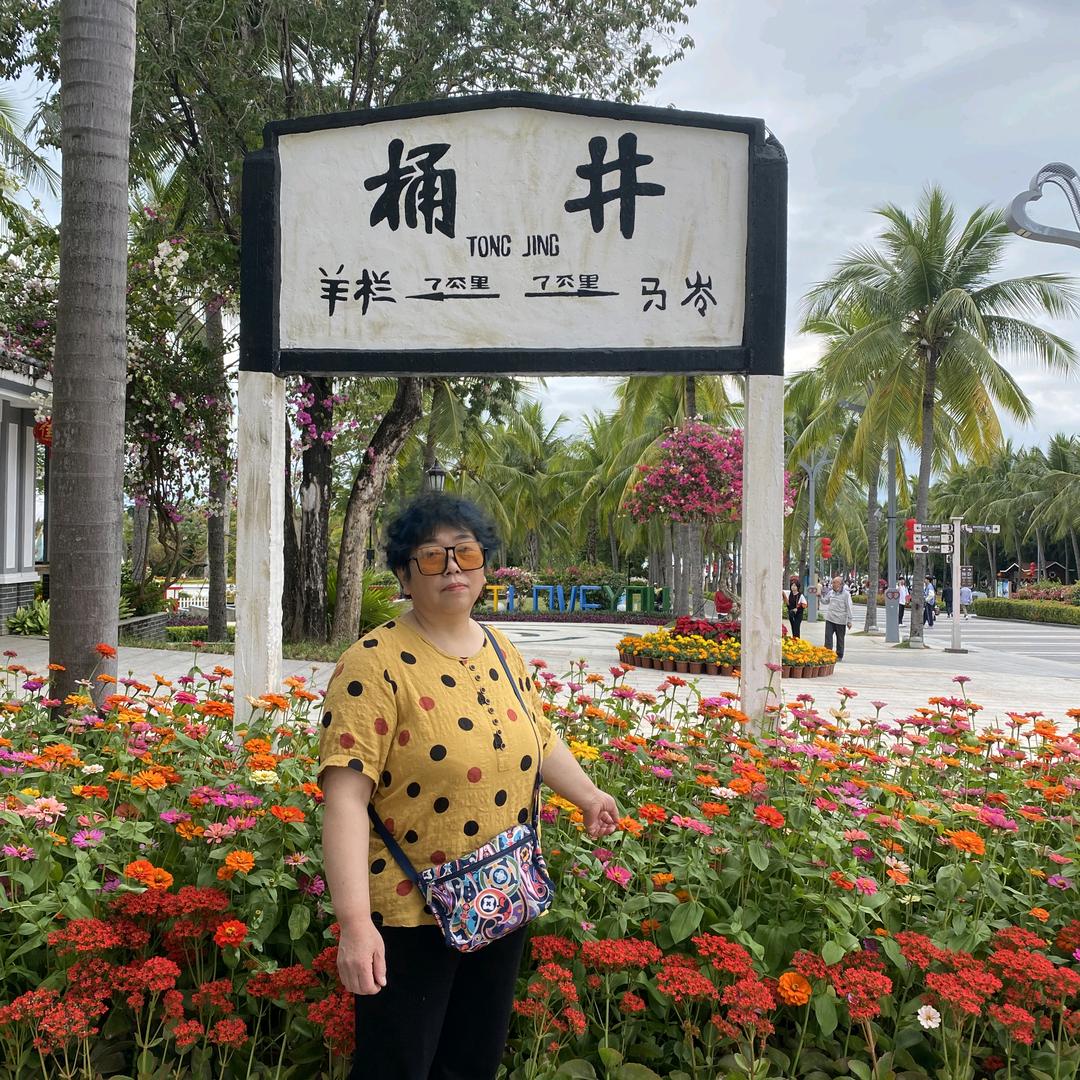 芳草屋内衣店